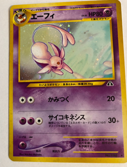 MP Espeon Holo No.196 Neo 2 Discovery TCG - Japanese Pokemon Card - 2000 - Image 1