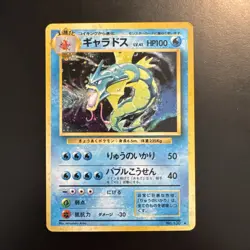Gyarados #130 Base Set Pokemon Card Game Japanese Nintendo NM-LP - Image 1