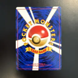 Gyarados #130 Base Set Pokemon Card Game Japanese Nintendo NM-LP - Image 2