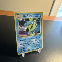 Gyarados #130 Base Set Pokemon Card Game Japanese Nintendo NM-LP - Image 3