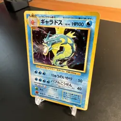Gyarados #130 Base Set Pokemon Card Game Japanese Nintendo NM-LP - Image 4