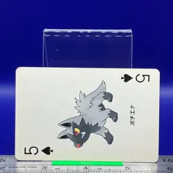 Poochyena Pokemon Playing Card Anime Game Nintendo TCG Japanese #96 - Image 2
