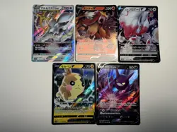 [NM] 24 Pokemon Card Lot Arceus Vstar Entei Zoroark Japan Holo and Rares - Image 1
