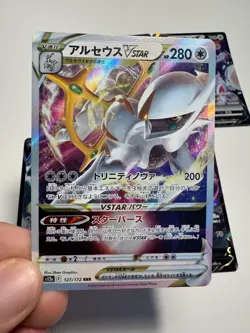 [NM] 24 Pokemon Card Lot Arceus Vstar Entei Zoroark Japan Holo and Rares - Image 2