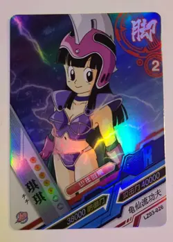 Chi Chi R LZ03-026 Dragon Heroes Dragon Ball Anime TCG CCG Card Near Mint Japan - Image 1
