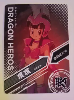 Chi Chi R LZ03-026 Dragon Heroes Dragon Ball Anime TCG CCG Card Near Mint Japan - Image 2