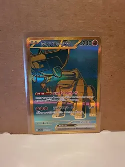 Ting-Lu ex 359/190 Japanese Gold Pokemon Card TCG NM Near Mint US Seller - Image 1