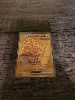 Us Seller Pokemon Card Japanese sv8a 235/187 Walking Wake ex UR M/NM Holo - Image 1