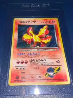 Pokemon Moltres HOLO No. 146 Japanese Gym Heroes LP Condition 🔥 - Image 2