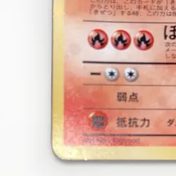 Pokemon Moltres HOLO No. 146 Japanese Gym Heroes LP Condition 🔥 - Image 5