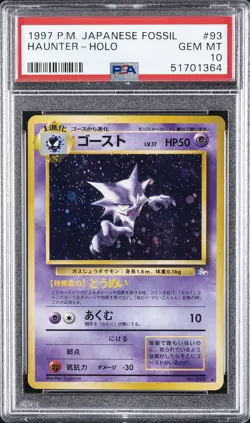 1997 POKEMON JPN FOSSIL #93 HAUNTER-HOLO PSA 10 - Image 1