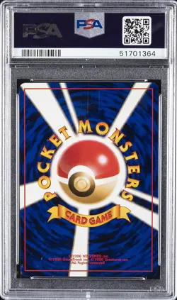1997 POKEMON JPN FOSSIL #93 HAUNTER-HOLO PSA 10 - Image 2