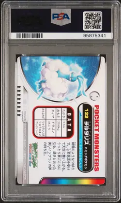 2003 CARDDASS POKEMON ADVANCED GENERATION ZUKANCARD PART 2 #122 ALTARIA PSA 8 - Image 2