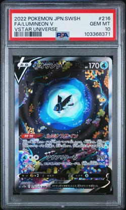2022 Pokemon SWSH VSTAR Universe Japanese Lumineon V #216/172 PSA 10 - Image 1