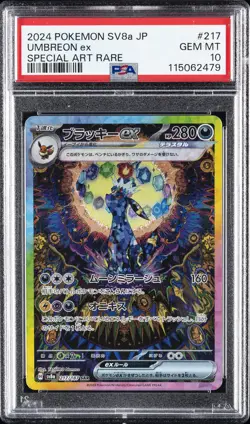 2024 POKEMON JPN SV8A-TERASTAL FEST EX SPECIAL ART RARE #217 UMBREON EX PSA 10 - Image 1