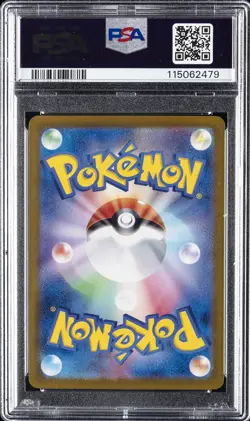 2024 POKEMON JPN SV8A-TERASTAL FEST EX SPECIAL ART RARE #217 UMBREON EX PSA 10 - Image 2