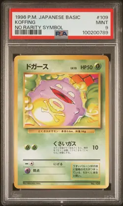 1996 POKEMON BASE SET JAPANESE NO RARITY SYMBOL #109 KOFFING PSA 9 - Image 1