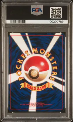 1996 POKEMON BASE SET JAPANESE NO RARITY SYMBOL #109 KOFFING PSA 9 - Image 2