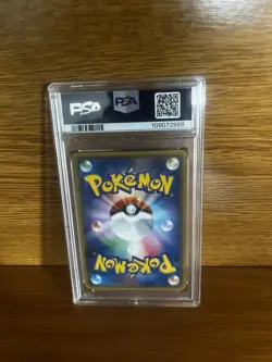 Pokemon TCG Machamp GX Full Art 053/049 PSA 10 - Image 2