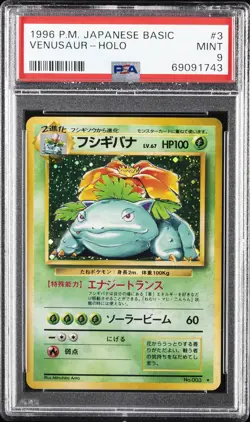 1996 POKEMON BASE SET JAPANESE #3 VENUSAUR-HOLO PSA 9 - Image 1