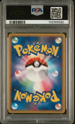 2009 POKEMON JPN SOULSILVER COLL 1ST ED #037 CROBAT-HOLO PSA 9 - Image 2