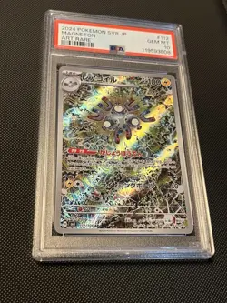 PSA 10 Magneton AR 112/106 sv8 Super Electric Breaker Pokemon Japanese US SELLER - Image 1
