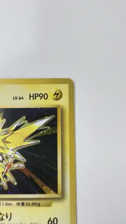 Pokemon Japanese Zapdos Rare Holo Base Set No. 145 LP - Image 4