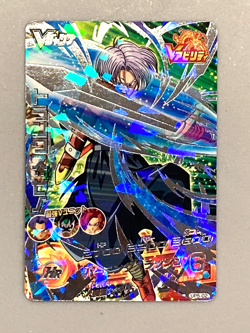 Trunks UP5-02 P Promo Super Dragon Ball Heroes Card Japanese - Image 1