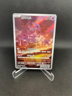 Mesprit AR 114/106 SV8 Super Electric Breaker - Pokemon Card Korean - Image 1