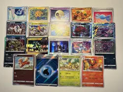 [NM] 24 Pokemon Card Lot Machamp Urshifu Hatterene Japan Holo and Rares - Image 3