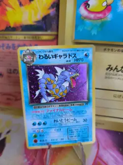 Pokemon Karte Card DARK Gyarados Garados Team Rocket Gang Holo Wotc japanese NM- - Image 1