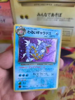 Pokemon Karte Card DARK Gyarados Garados Team Rocket Gang Holo Wotc japanese NM- - Image 2