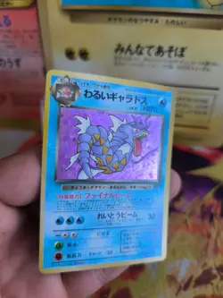 Pokemon Karte Card DARK Gyarados Garados Team Rocket Gang Holo Wotc japanese NM- - Image 4
