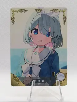 Arona - Blue Archive - NS 5M08 R 18 - Goddess Story Little Frog - Anime Card - Image 1