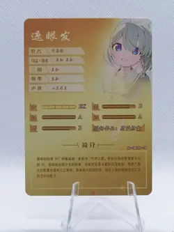 Arona - Blue Archive - NS 5M08 R 18 - Goddess Story Little Frog - Anime Card - Image 2