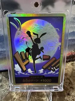 DON !! Card [Gold Frame] (Carrot) ONE PIECE Card The Best Vol.2 - Japanese - Image 1