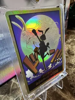 DON !! Card [Gold Frame] (Carrot) ONE PIECE Card The Best Vol.2 - Japanese - Image 2