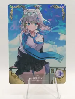 Shiroko Sunaookami - Blue Archive - NS 08 - R 11 - Goddess Story - Anime Card - Image 1