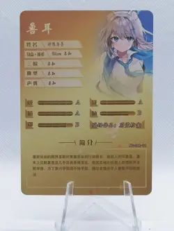 Shiroko Sunaookami - Blue Archive - NS 08 - R 11 - Goddess Story - Anime Card - Image 2