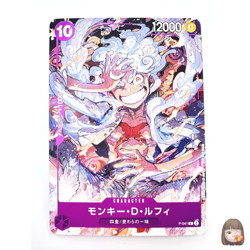 [NM] Monkey D. Luffy ONE PIECE Card Japanese P-041 Gear 5 One Piece Day Promo - Image 1