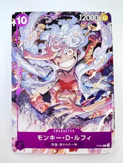 [NM] Monkey D. Luffy ONE PIECE Card Japanese P-041 Gear 5 One Piece Day Promo - Image 2