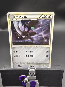 Pokemon Card Japanese - Scizor 048/080 L2 - Holo - 1st Edition - Image 1