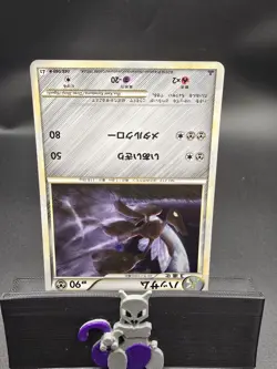 Pokemon Card Japanese - Scizor 048/080 L2 - Holo - 1st Edition - Image 2