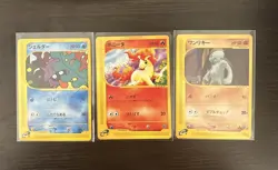 Pokemon TCG Japanese E-Series 3x Bundle Job Lot Cards NM - Image 1
