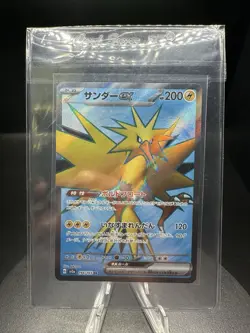 Zapdos ex 194/165 Sv2a: Pokemon Card 151 Holo (Japanese) - Image 1