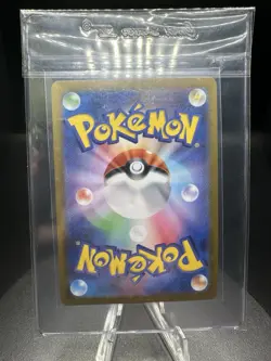 Zapdos ex 194/165 Sv2a: Pokemon Card 151 Holo (Japanese) - Image 2