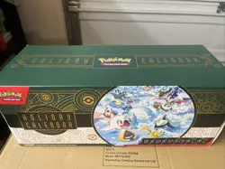 Pokemon Trading Card Game: Holiday Calendar - Image 3