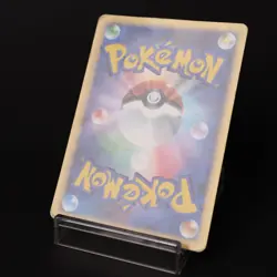 Grotle 034/DP-P Meiji Promo 2007 Japanese Pokemon Card DMG - Image 4