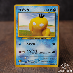 Psyduck No. 054 Neo Destiny 2001 Japanese Pokemon Card Heavy Play - Image 1