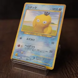 Psyduck No. 054 Neo Destiny 2001 Japanese Pokemon Card Heavy Play - Image 3